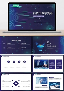 数字3模板在线制作 开启高效、创意的数字内容制作服务新纪元